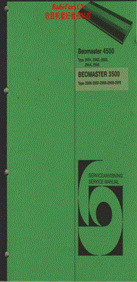Bang-Olufsen-Beomaster_4500-Service-Manual电路原理图.pdf