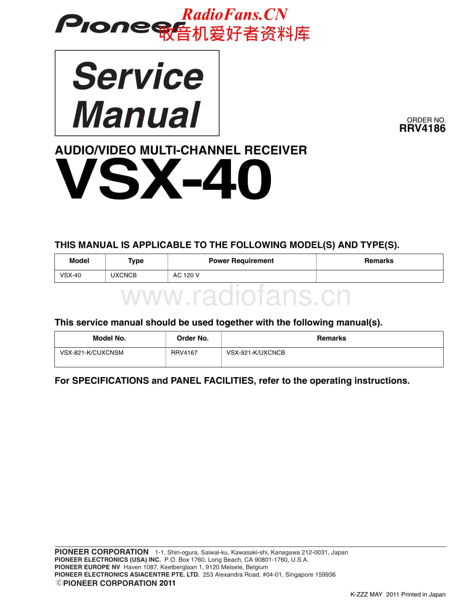 Pioneer-VSX40-avr-sm维修电路原理图.pdf_第1页