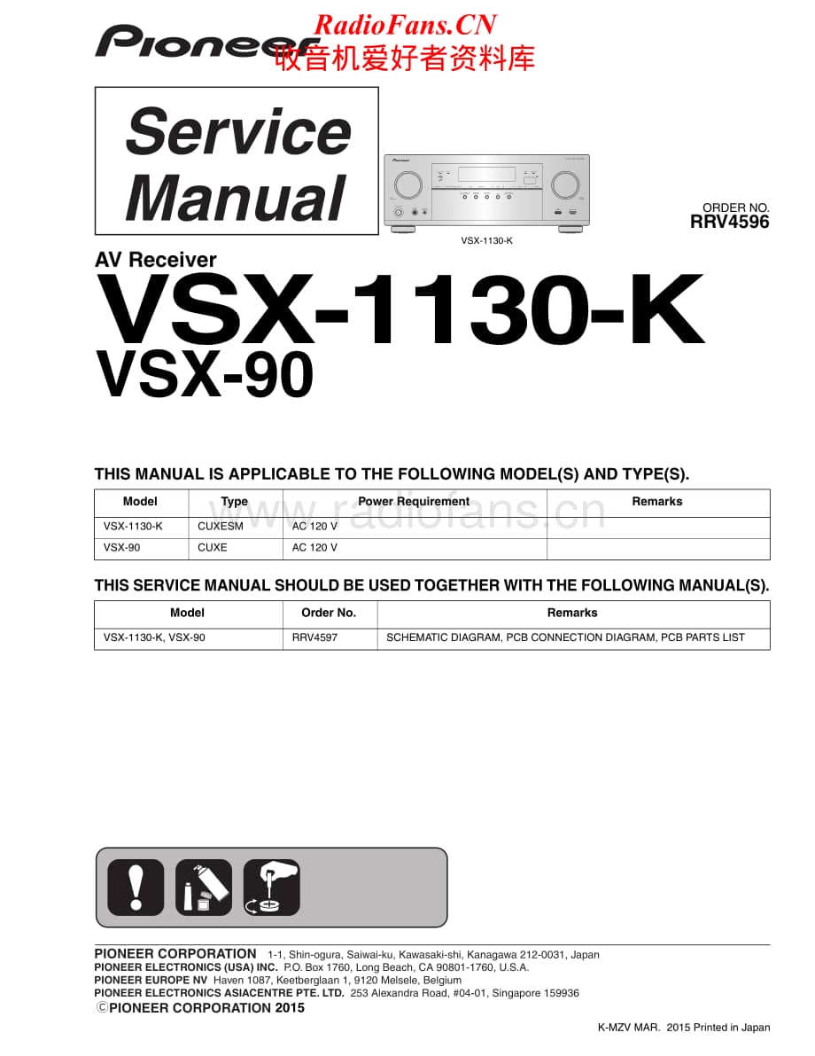 Pioneer-VSX90-avr-sm维修电路原理图.pdf_第1页