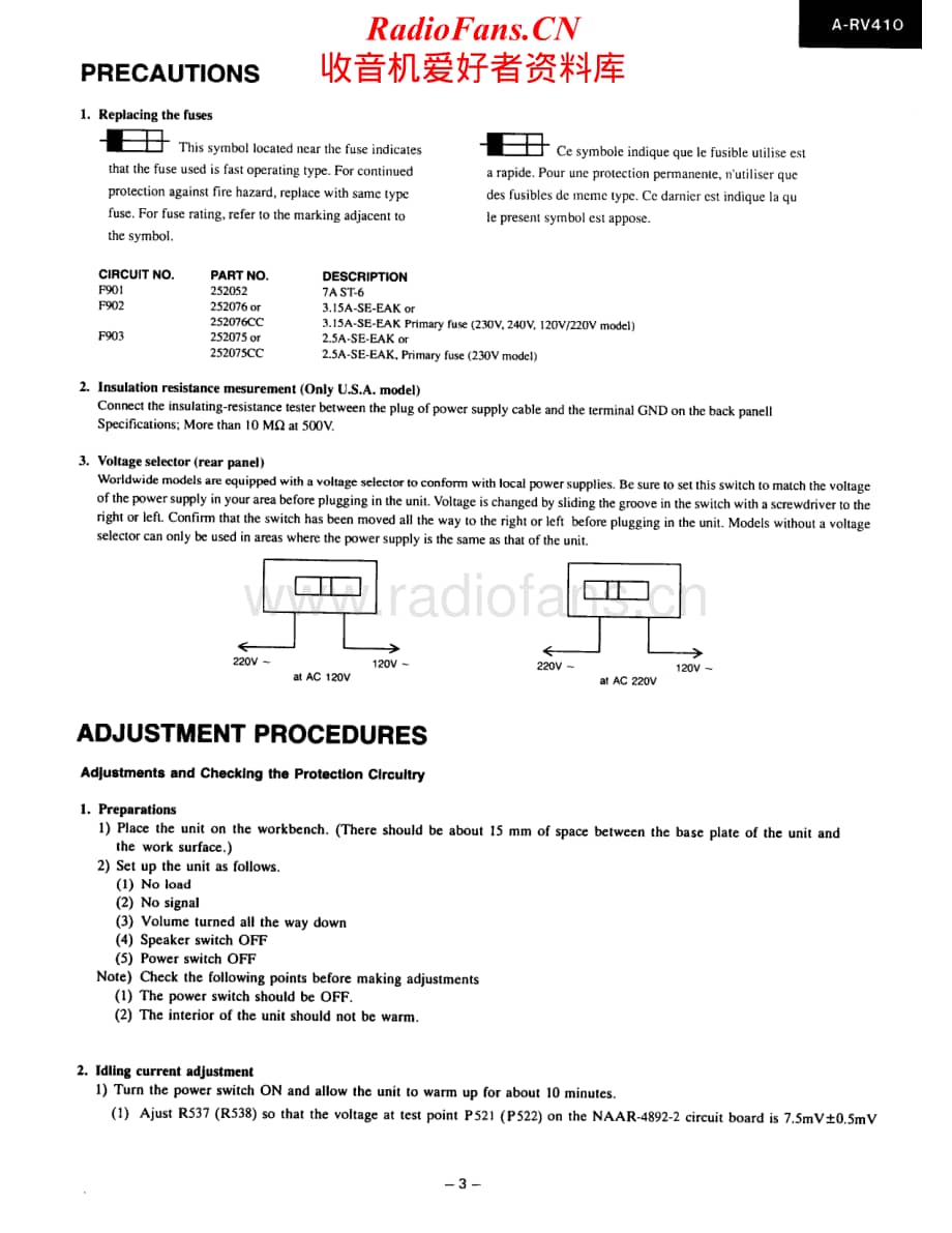 Onkyo-ARV410-int-sm维修电路原理图.pdf_第3页