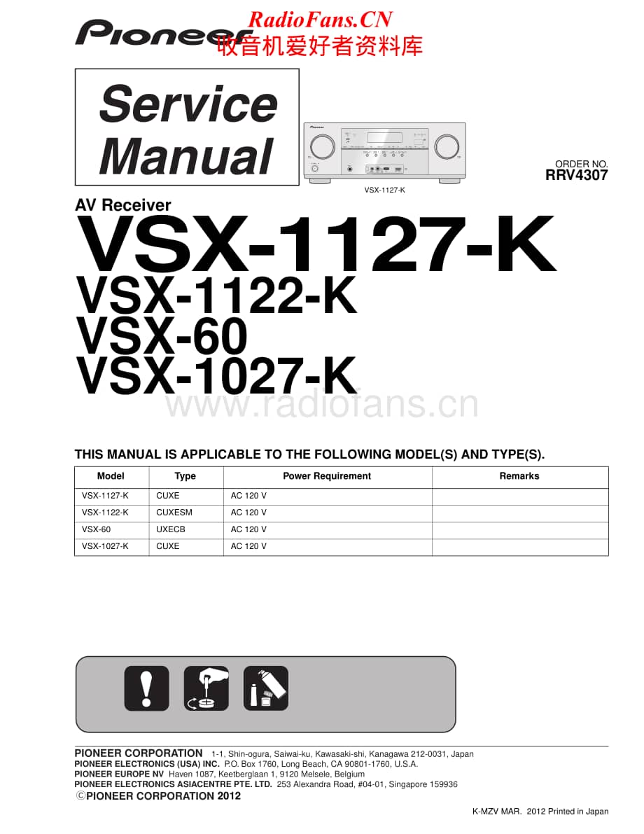 Pioneer-VSXD60-avr-sch维修电路原理图.pdf_第1页