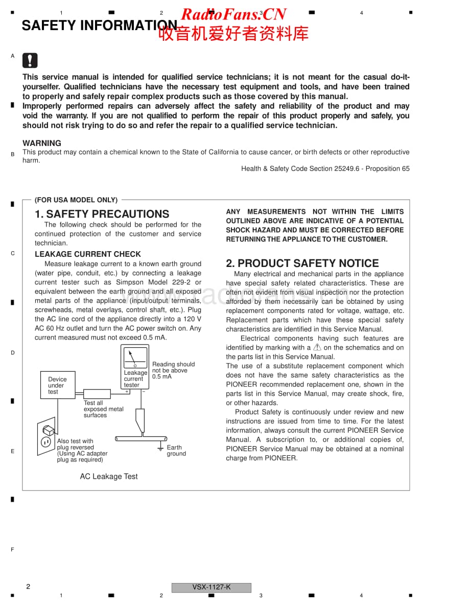 Pioneer-VSXD60-avr-sch维修电路原理图.pdf_第2页
