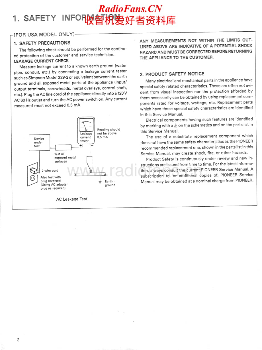 Pioneer-VSX3300-avr-sm维修电路原理图.pdf_第2页