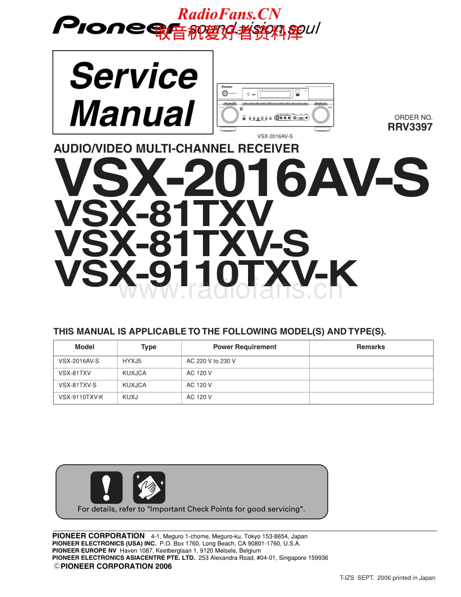 Pioneer-VSX2016AVS-avr-sm维修电路原理图.pdf_第1页