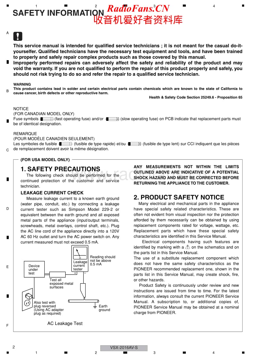 Pioneer-VSX2016AVS-avr-sm维修电路原理图.pdf_第2页