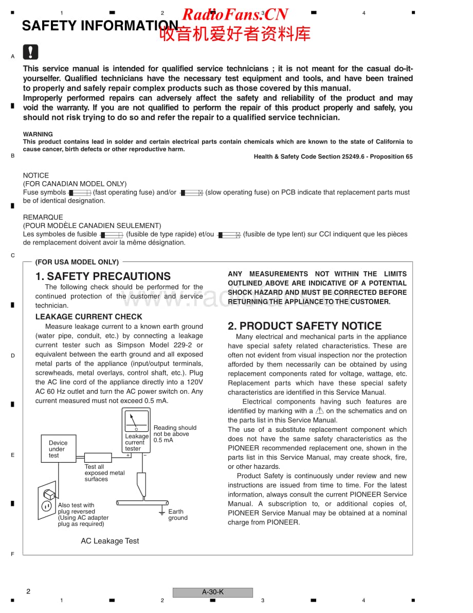 Pioneer-A20K-int-sm维修电路原理图.pdf_第2页
