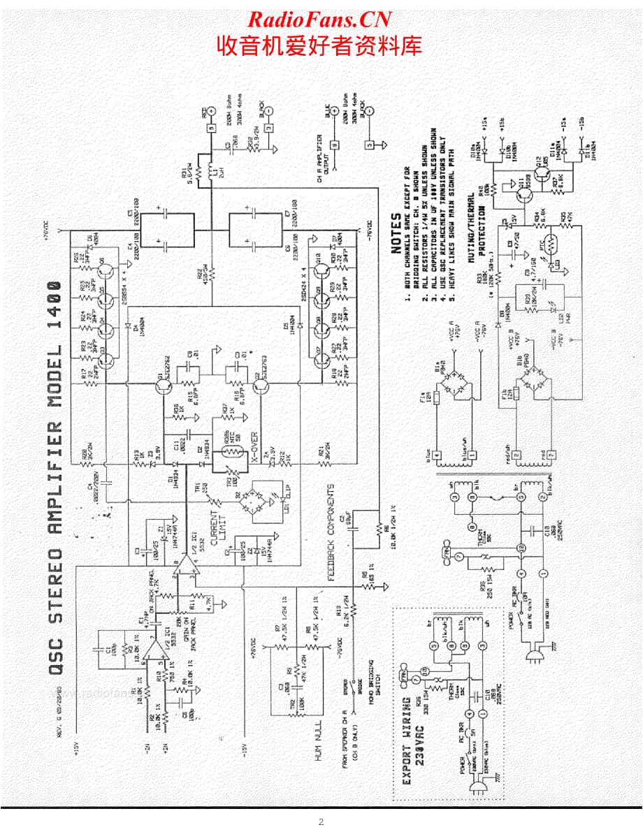 QSC-1400-pwr-sch维修电路原理图.pdf_第3页
