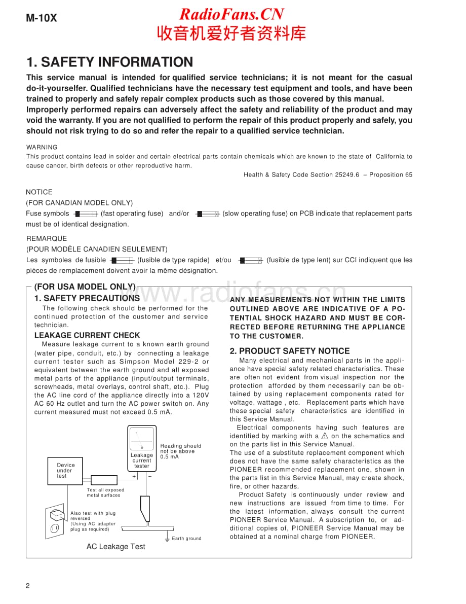 Pioneer-M10X-pwr-sm维修电路原理图.pdf_第2页