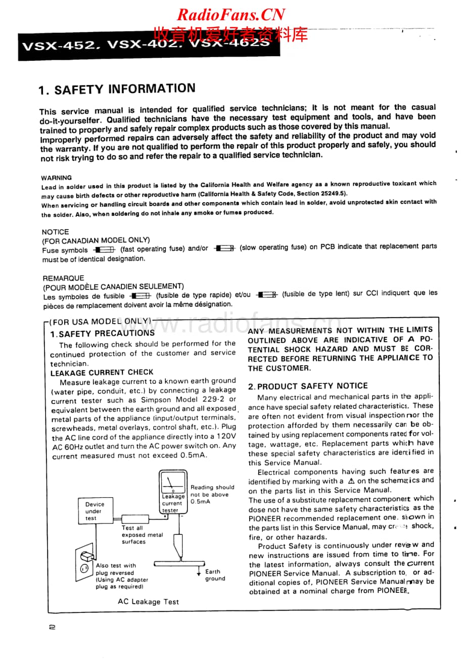 Pioneer-VSX462S-avr-sm维修电路原理图.pdf_第2页