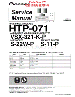 Pioneer-VSX321-rec-sm维修电路原理图.pdf