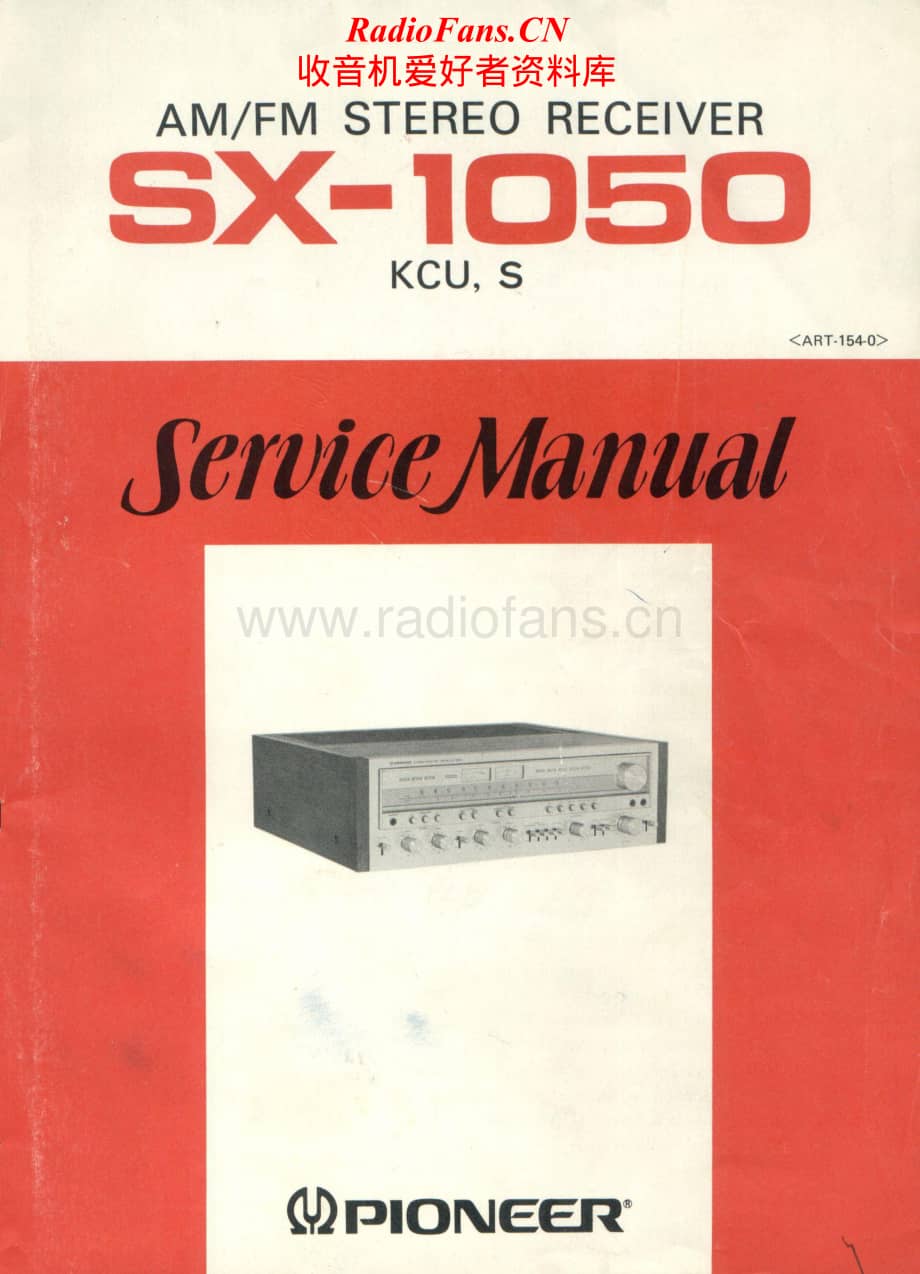 Pioneer-SX1050-rec-sm维修电路原理图.pdf_第1页