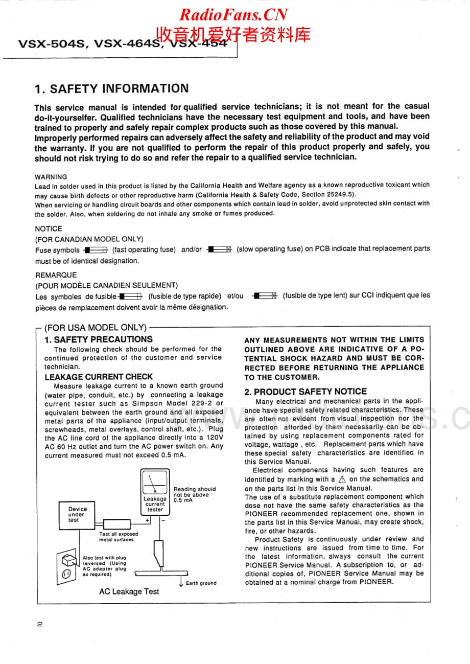 Pioneer-VSX504S-avr-sm维修电路原理图.pdf_第2页