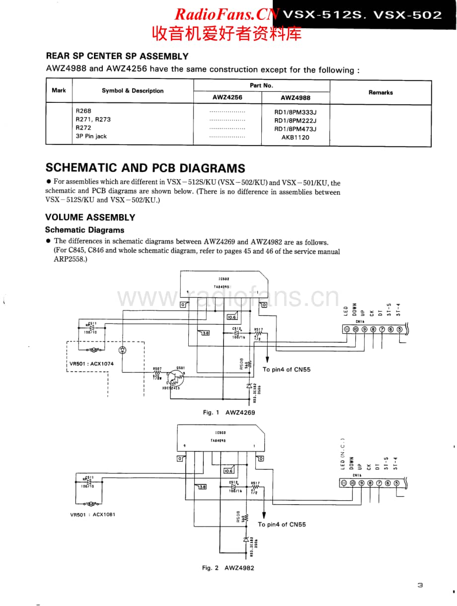 Pioneer-SX502-rec-sm维修电路原理图.pdf_第3页