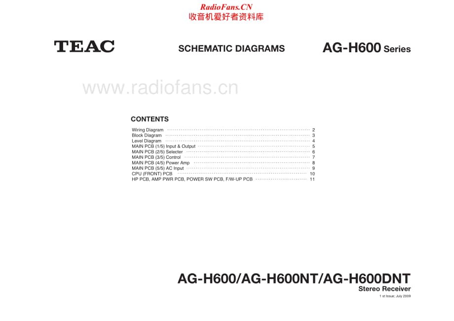 Teac-AGH600-rec-sch维修电路原理图.pdf_第1页