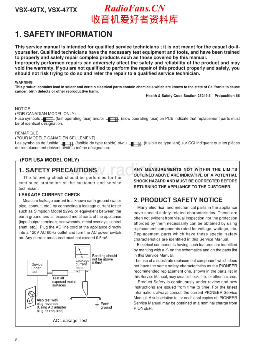 Pioneer-VSX49TX-avr-sm维修电路原理图.pdf_第2页