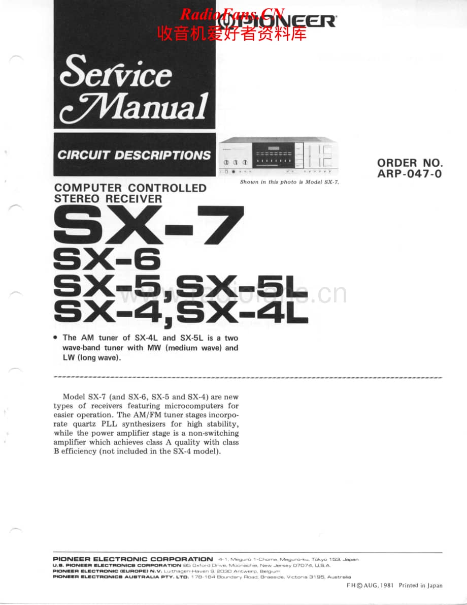 Pioneer-SX5-rec-sm维修电路原理图.pdf_第1页