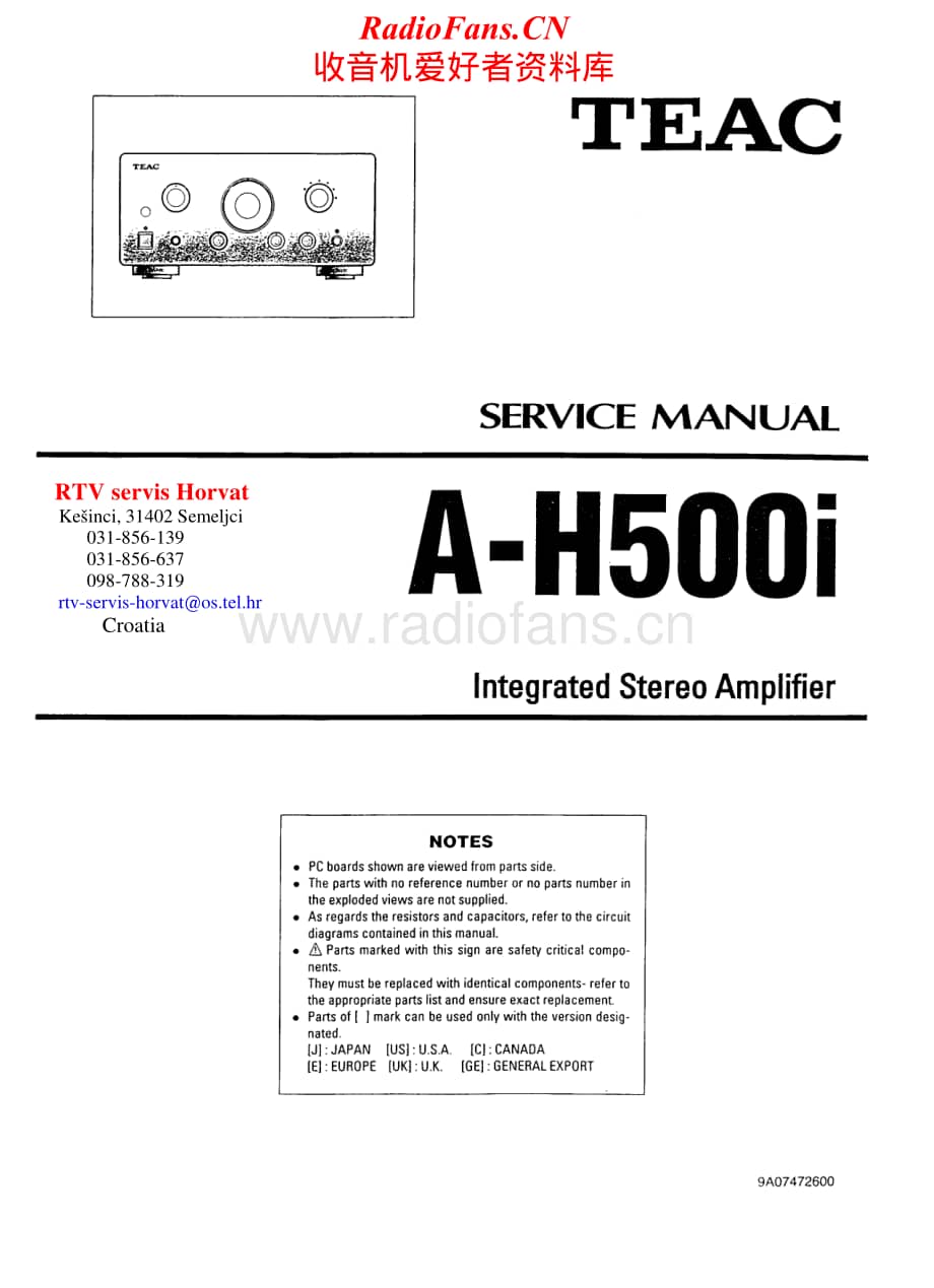 Teac-AH500I-int-sm维修电路原理图.pdf_第1页