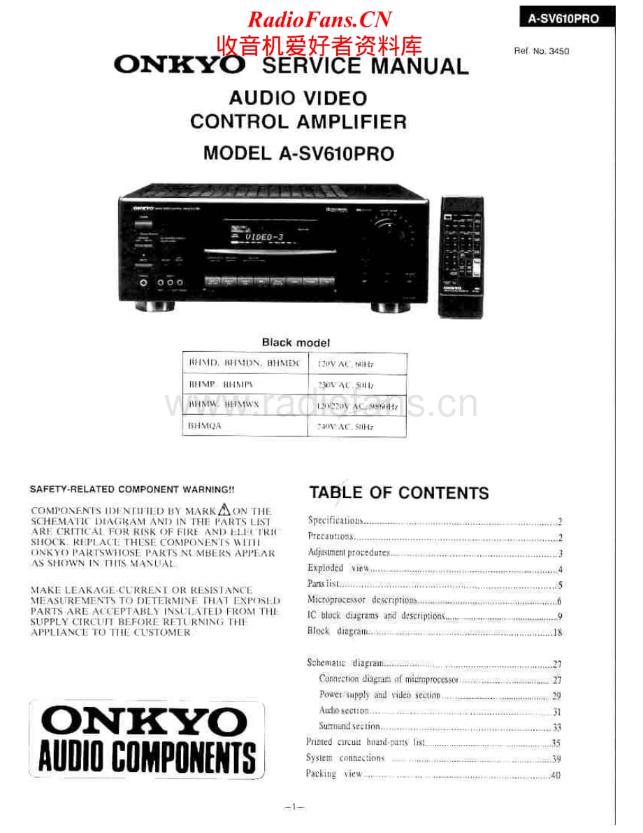 Onkyo-ASV610PRO-avr-sm维修电路原理图.pdf_第1页