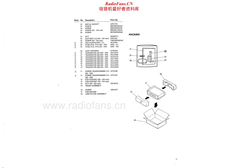 Pioneer-SX229-rec-sm维修电路原理图.pdf_第3页