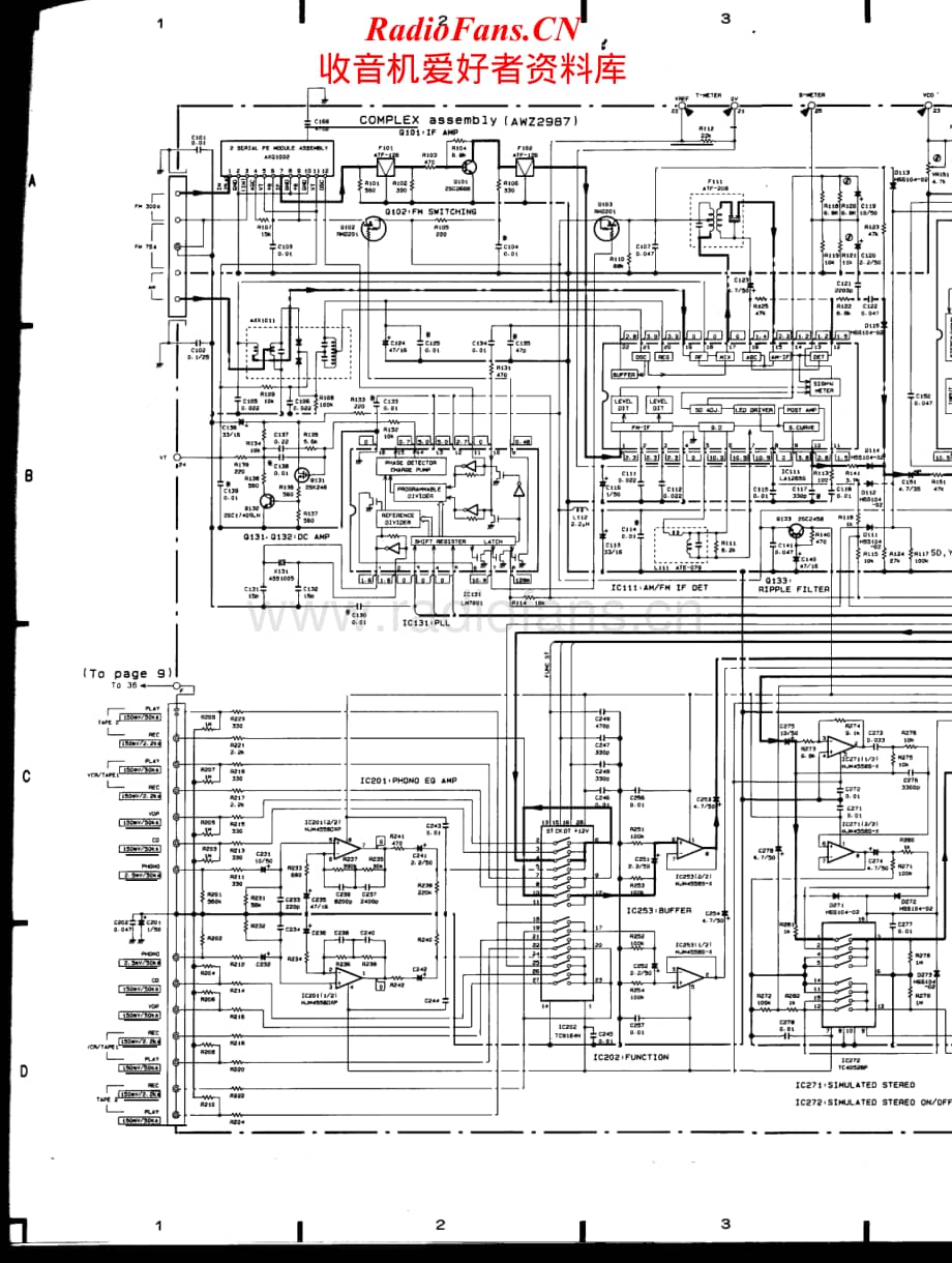 Pioneer-VSX3700-avr-sch维修电路原理图.pdf_第2页