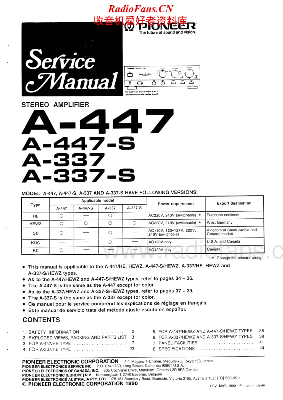 Pioneer-A447S-int-sm维修电路原理图.pdf_第1页