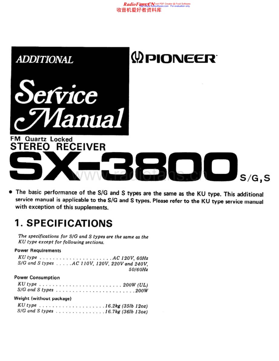 Pioneer-SX3800-rec-sm2维修电路原理图.pdf_第1页