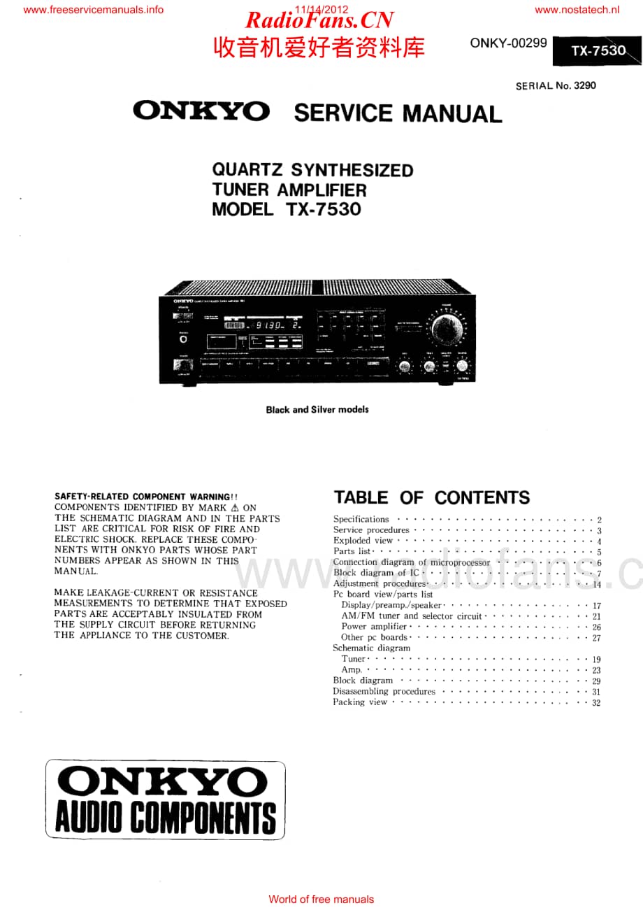 Onkyo-TX7530-rec-sch维修电路原理图.pdf_第1页