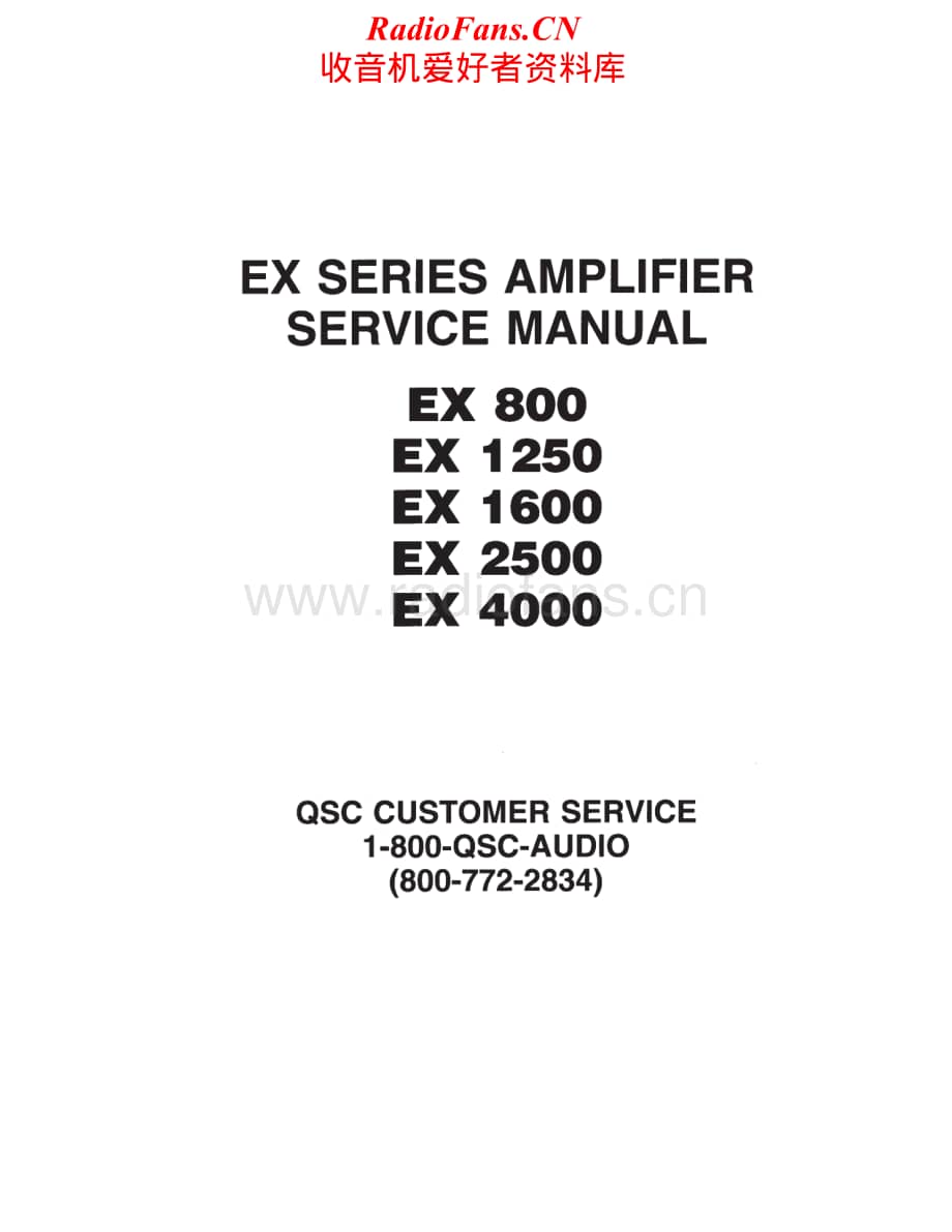 QSC-EXseries-pwr-sm维修电路原理图.pdf_第3页