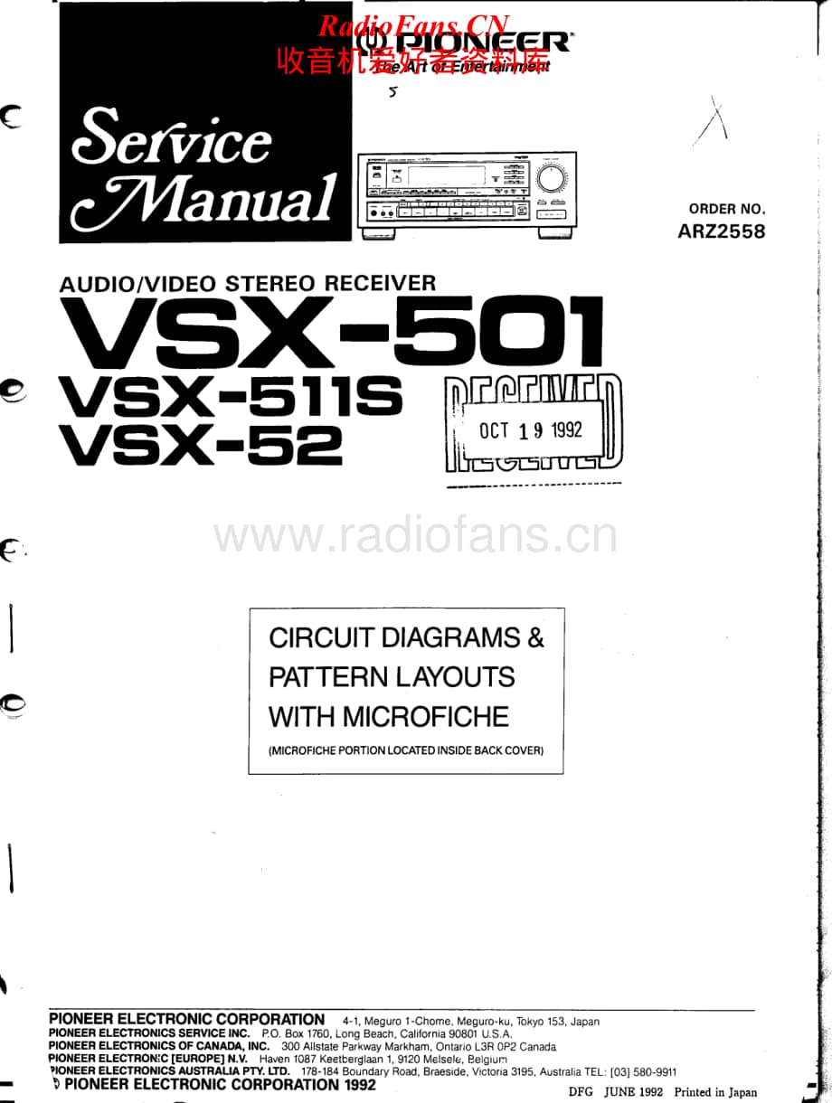 Pioneer-VSX501-avr-sm维修电路原理图.pdf_第1页