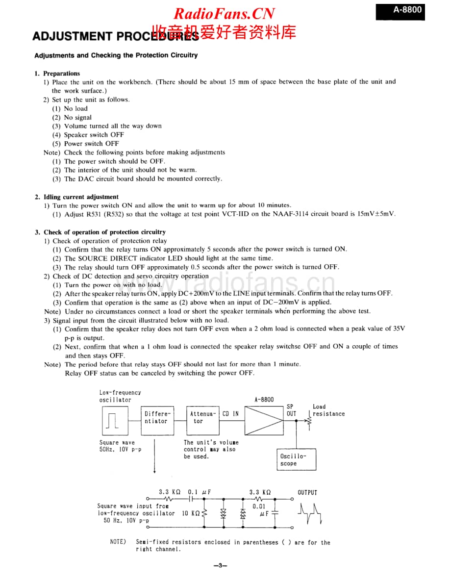Onkyo-A8800-int-sm维修电路原理图.pdf_第3页