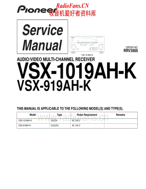 Pioneer-VSX919AHK-avr-sm维修电路原理图.pdf