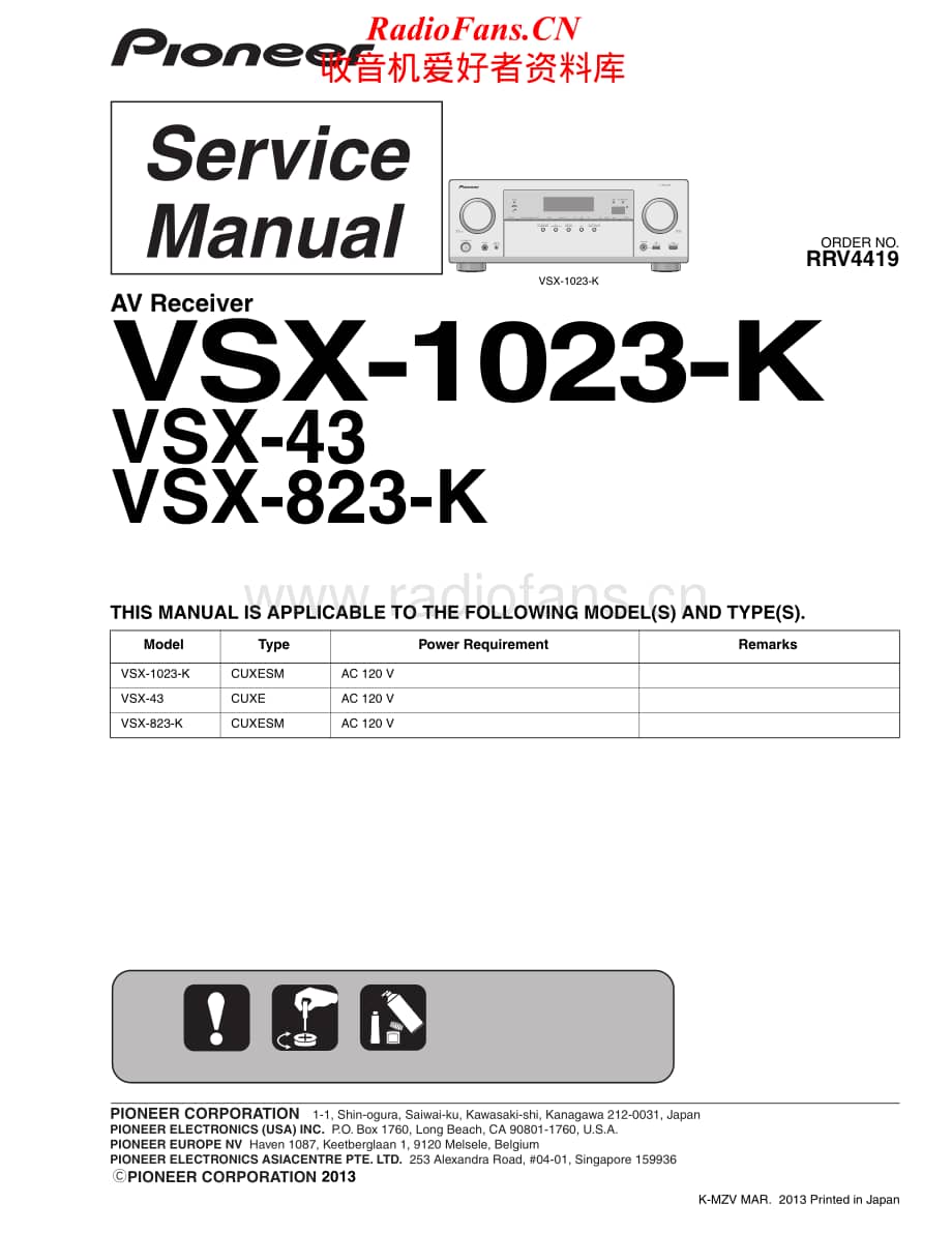 Pioneer-VSX43-avr-sm维修电路原理图.pdf_第1页