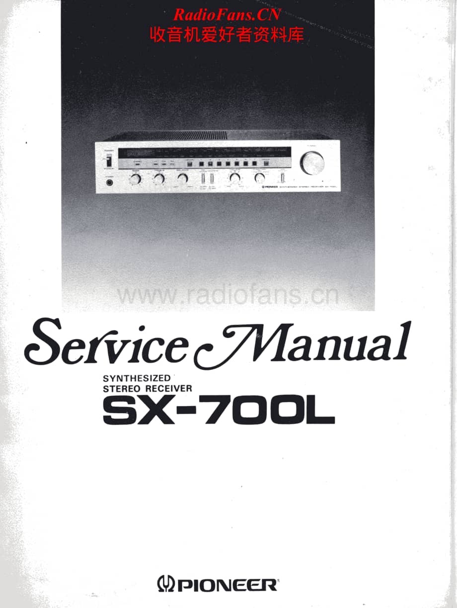 Pioneer-SX7001-rec-sm维修电路原理图.pdf_第1页