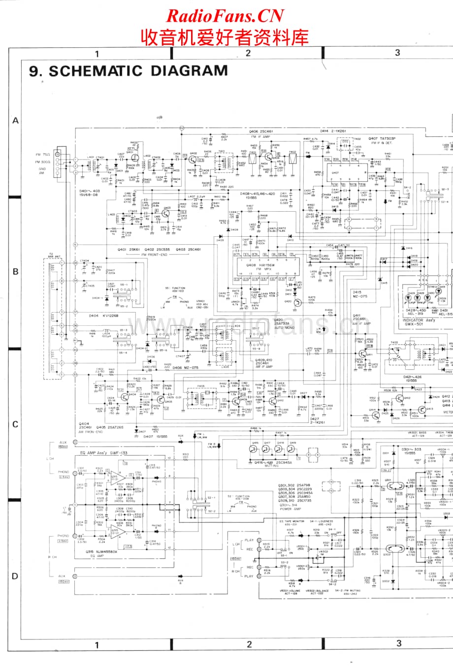 Pioneer-SX7001-rec-sm维修电路原理图.pdf_第2页