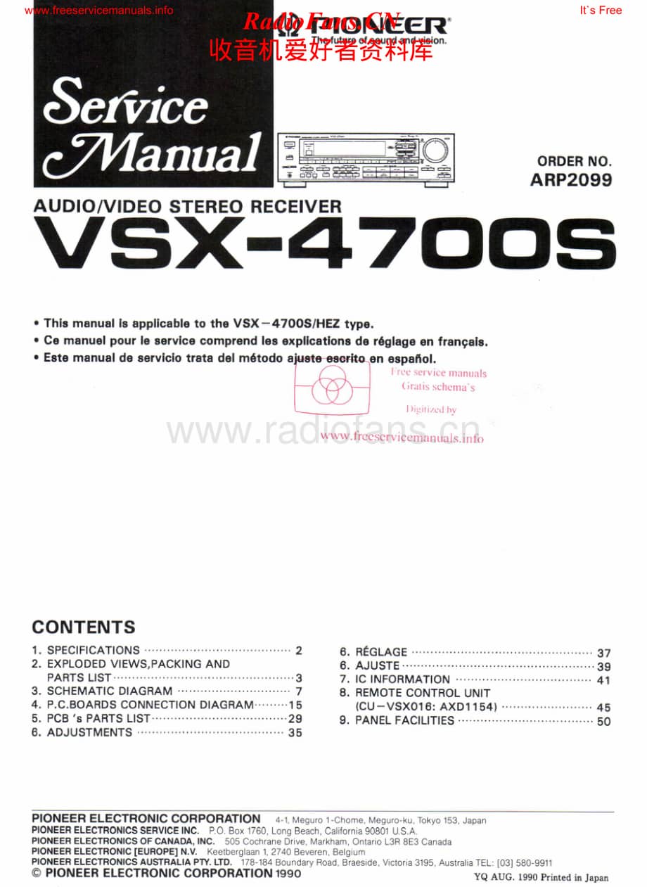 Pioneer-VSX4700S-avr-sm维修电路原理图.pdf_第1页