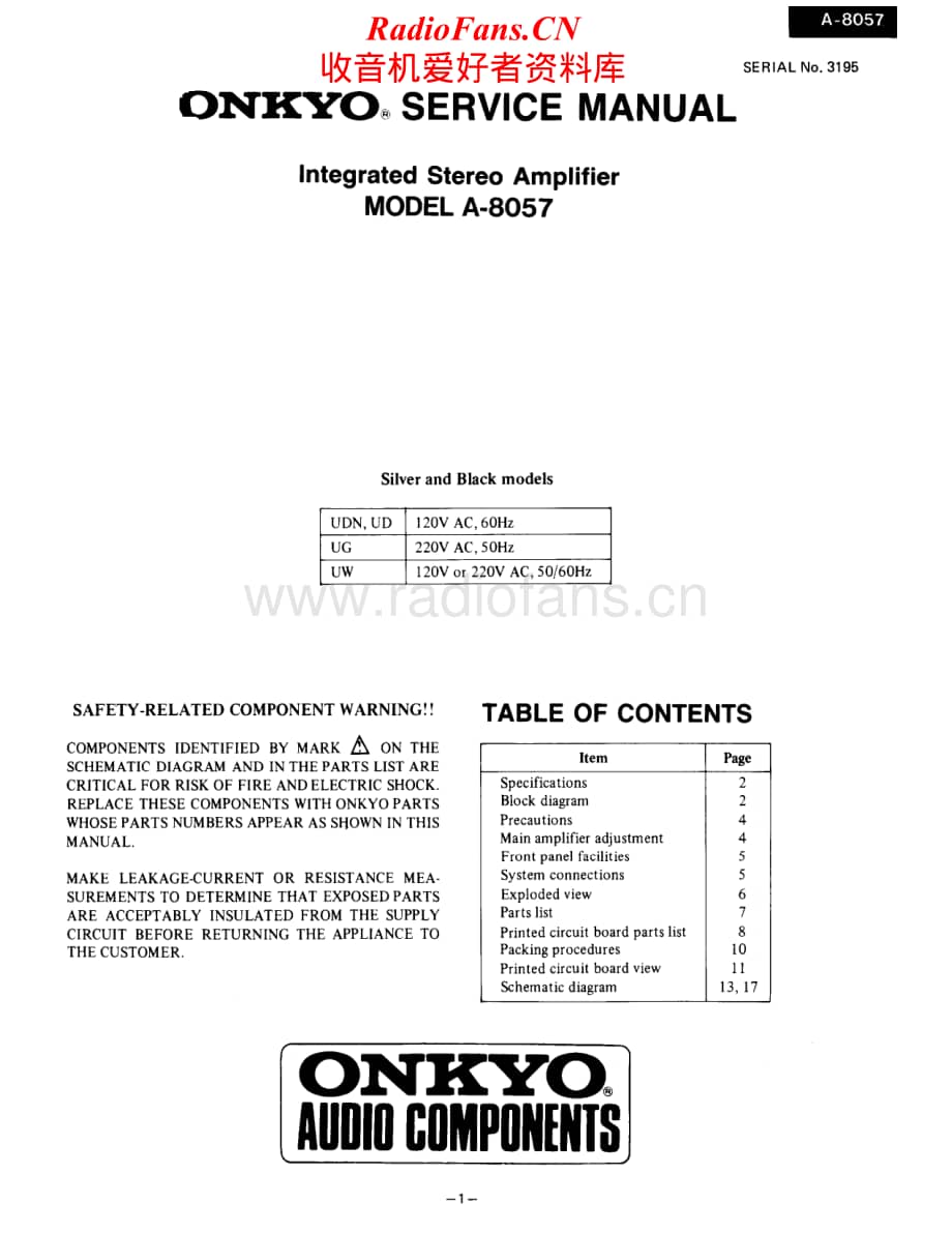 Onkyo-A8057-int-sm维修电路原理图.pdf_第1页