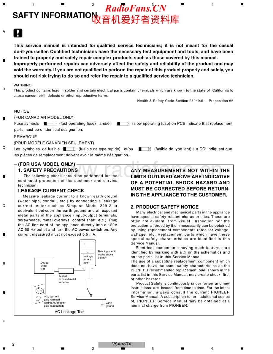 Pioneer-VSX45TX-avr-sm维修电路原理图.pdf_第2页