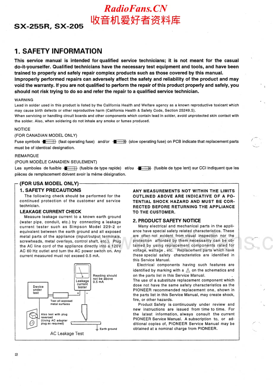 Pioneer-SX255R-rec-sm维修电路原理图.pdf_第2页