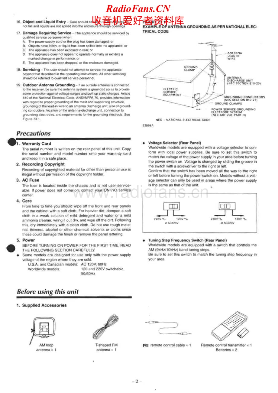 Onkyo-TXSV515PRO-av-om维修电路原理图.pdf_第3页