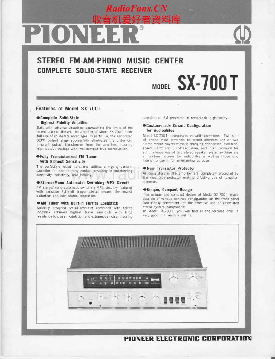 Pioneer-SX700T-rec-sm维修电路原理图.pdf_第1页
