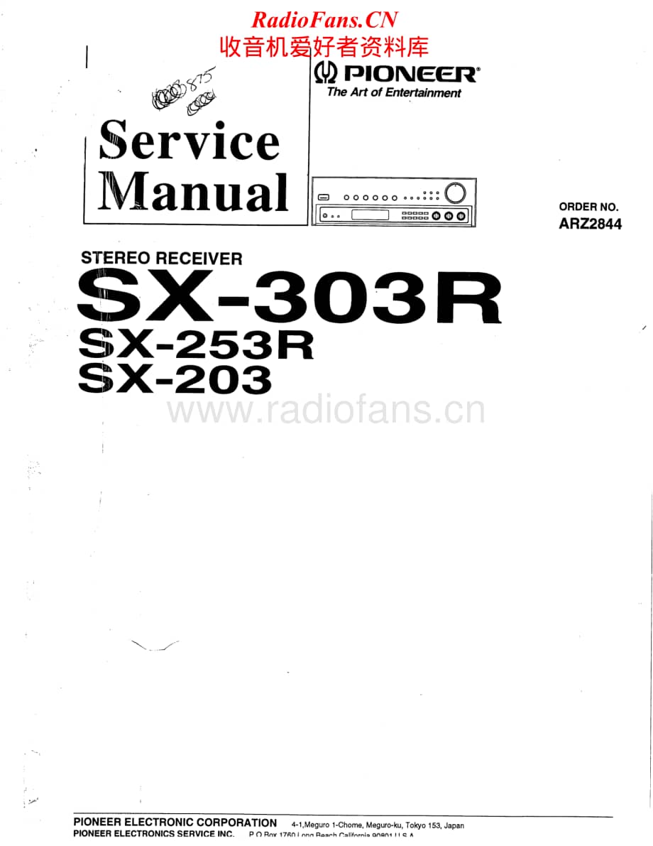 Pioneer-SX253R-rec-sm维修电路原理图.pdf_第1页