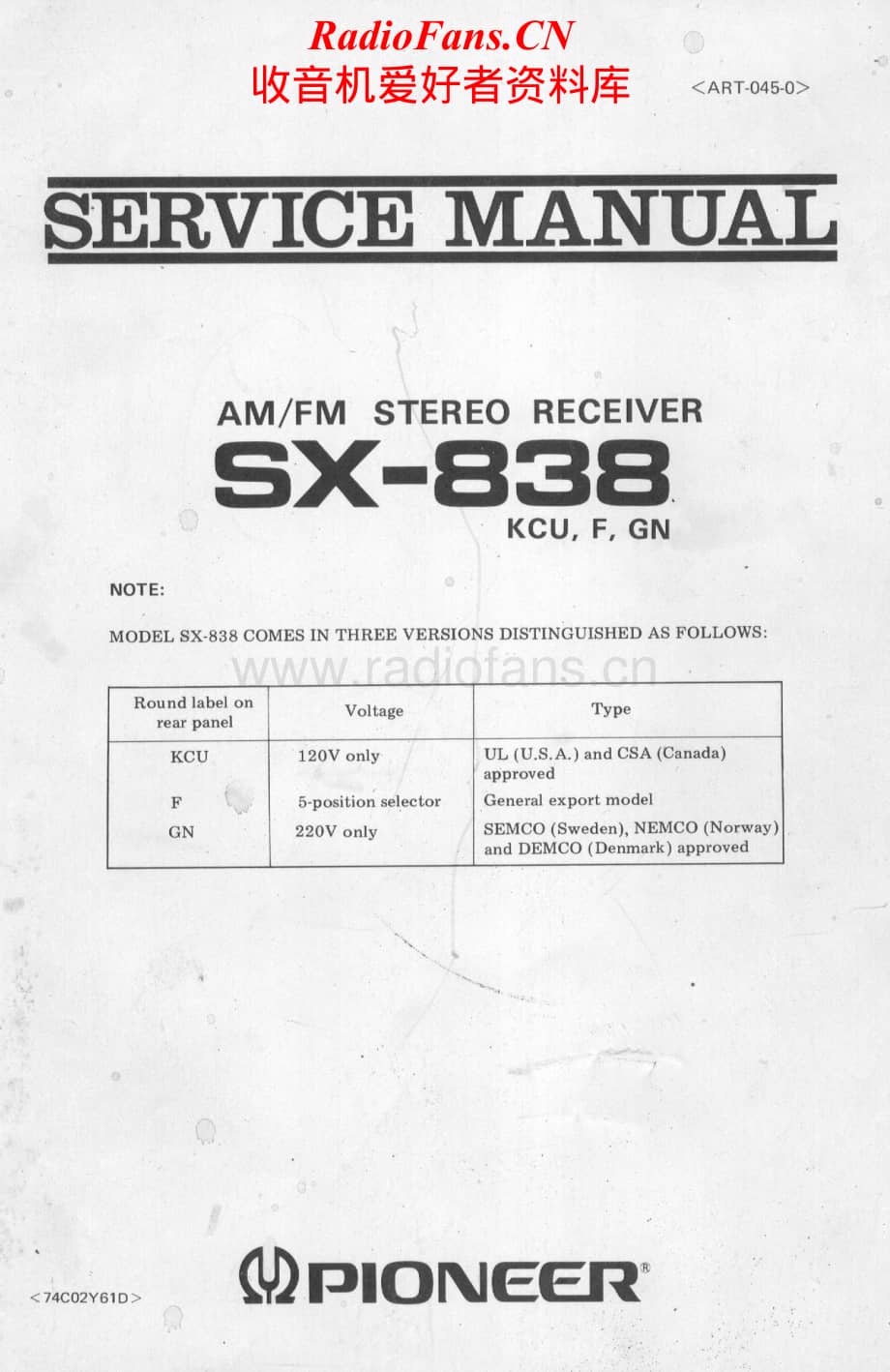 Pioneer-SX838-rec-sm维修电路原理图.pdf_第1页