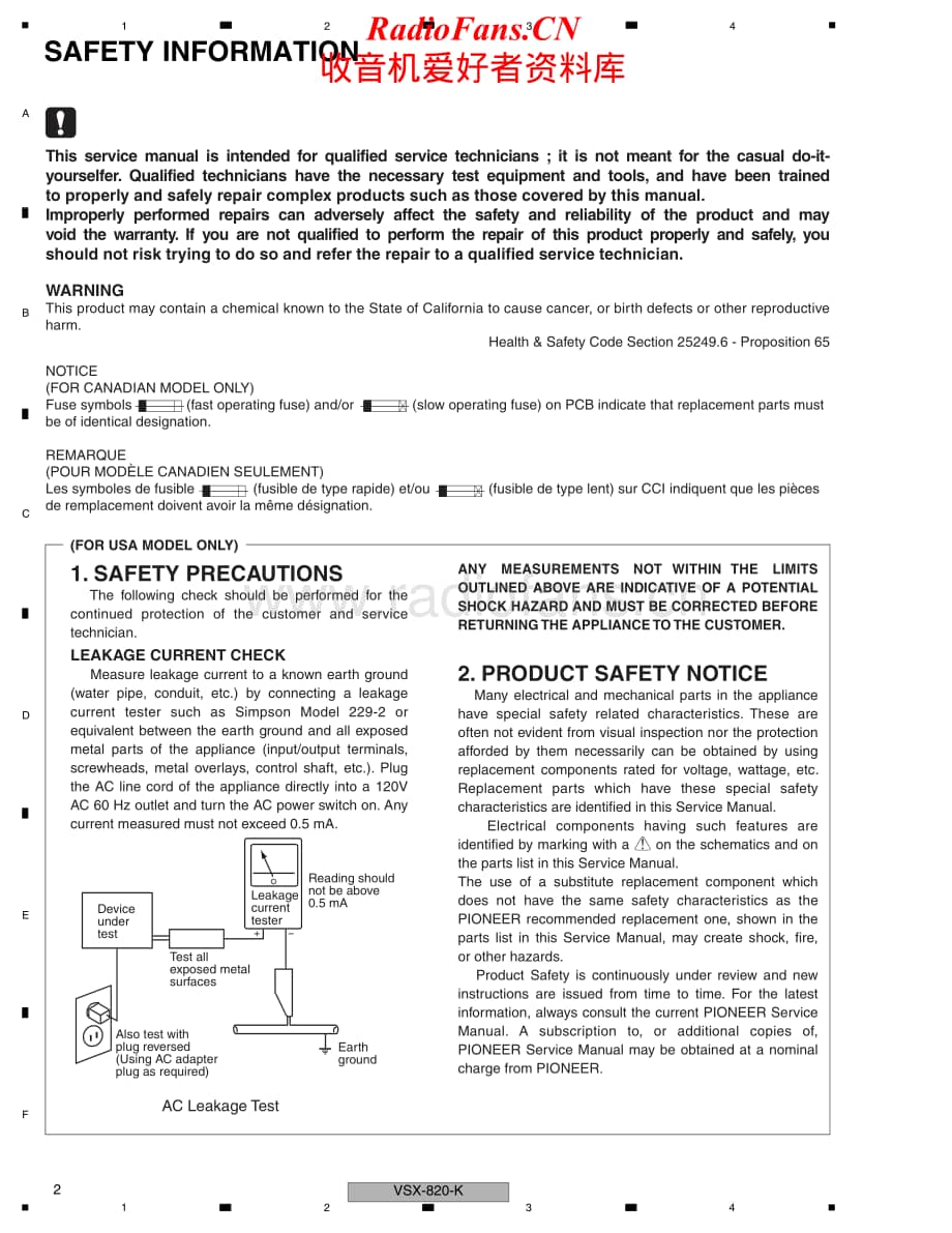 Pioneer-VSX520K-avr-sm维修电路原理图.pdf_第2页