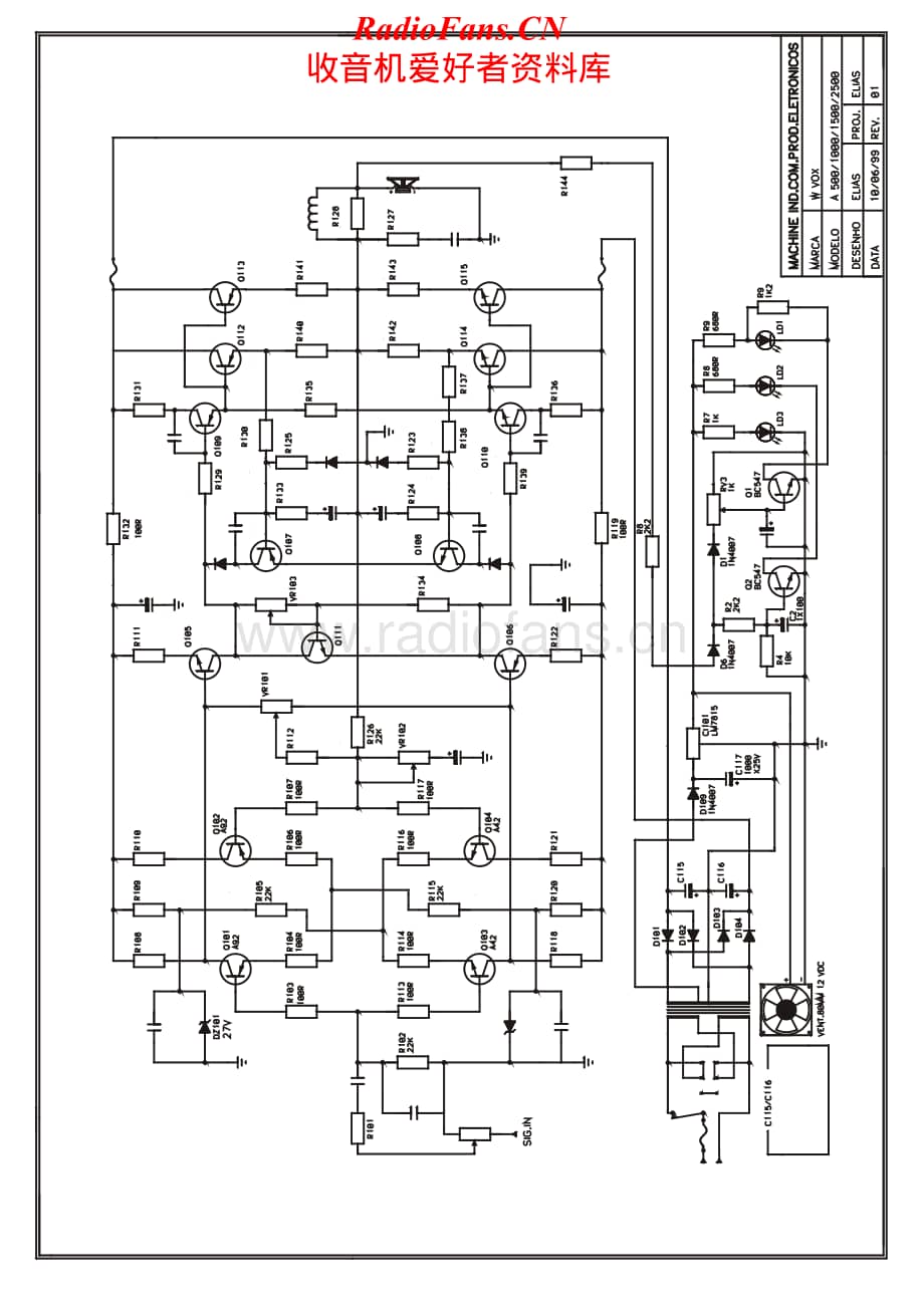 Wvox-A2500-pwr-sch维修电路原理图.pdf_第1页