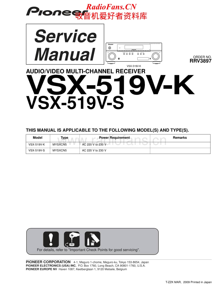 Pioneer-VSX519VS-avr-sm维修电路原理图.pdf_第1页