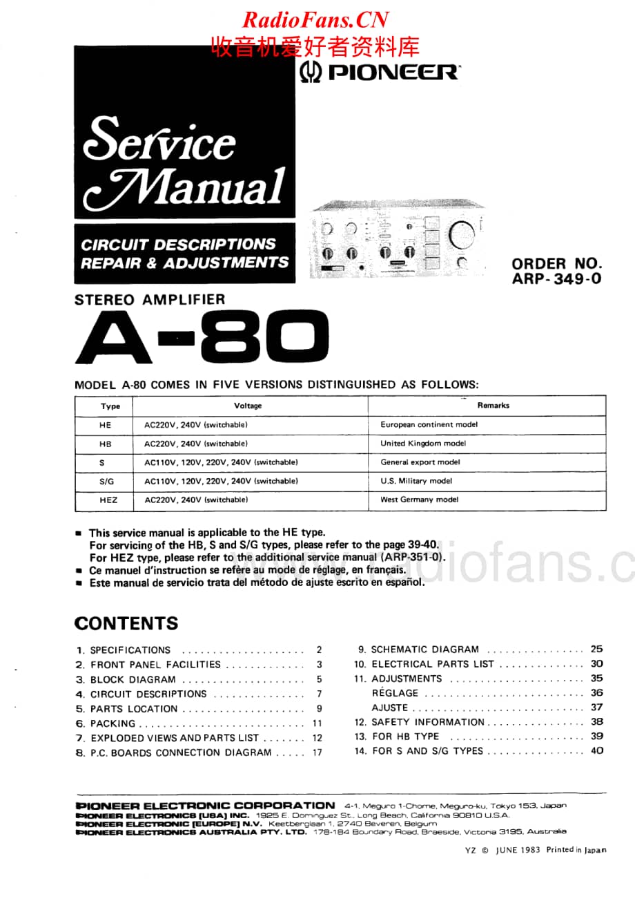 Pioneer-A80-pwr-sm维修电路原理图.pdf_第1页
