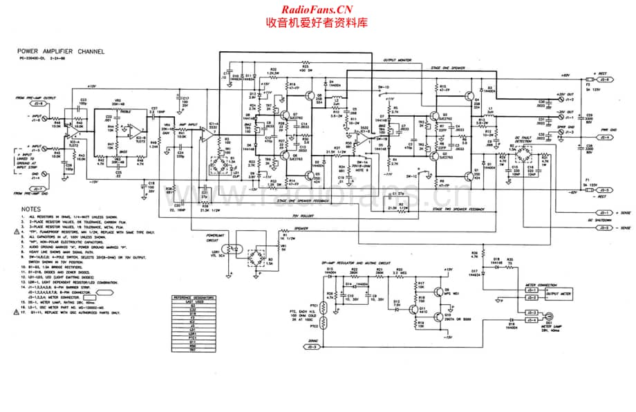 QSC-A2300-pwr-sch维修电路原理图.pdf_第1页