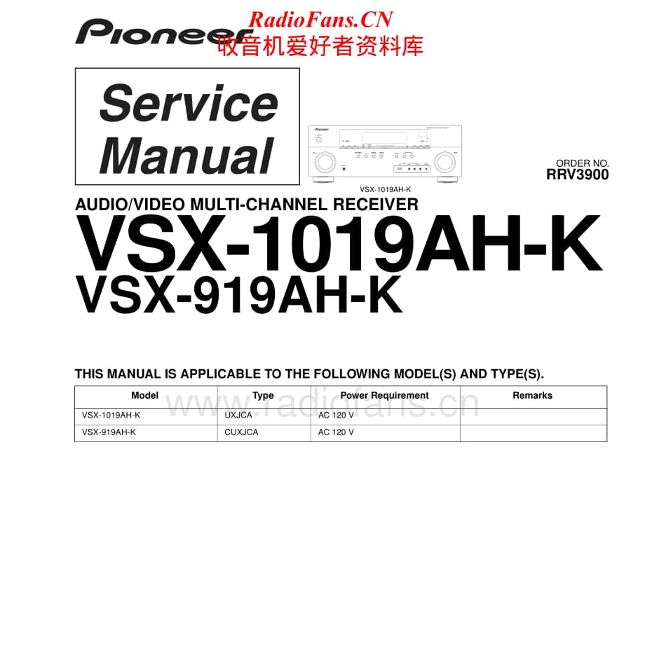 Pioneer-VSX1019AHK-avr-sm维修电路原理图.pdf_第1页