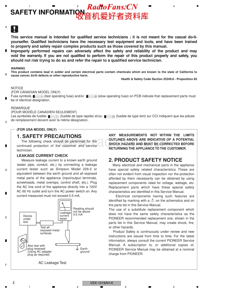 Pioneer-VSX1019AHK-avr-sm维修电路原理图.pdf_第2页