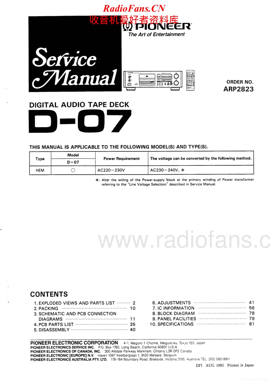 Pioneer-D07-dat-sm1维修电路原理图.pdf_第1页